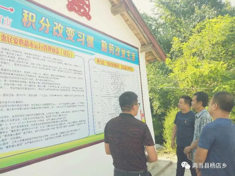 龙店乡最新新闻动态报道速递
