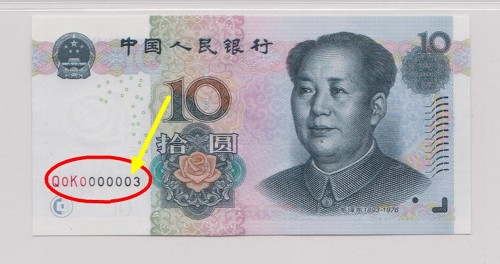 最新十元纸币动态，设计、发行及其影响全解析