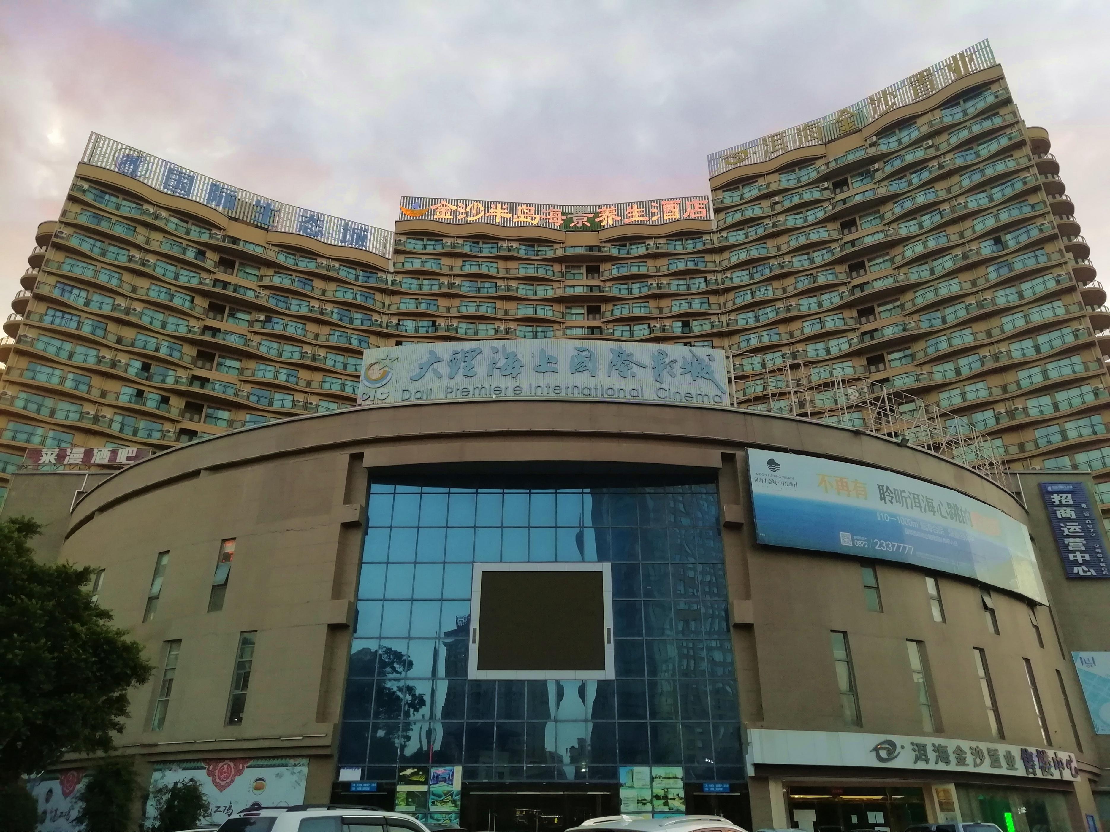大理楼盘最新价格动态及市场走势影响因素探讨