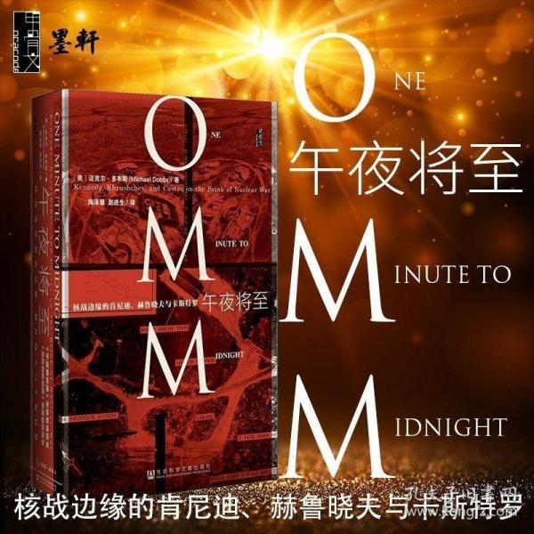 午夜宫最新版，开启神秘世界全新篇章的探索之旅