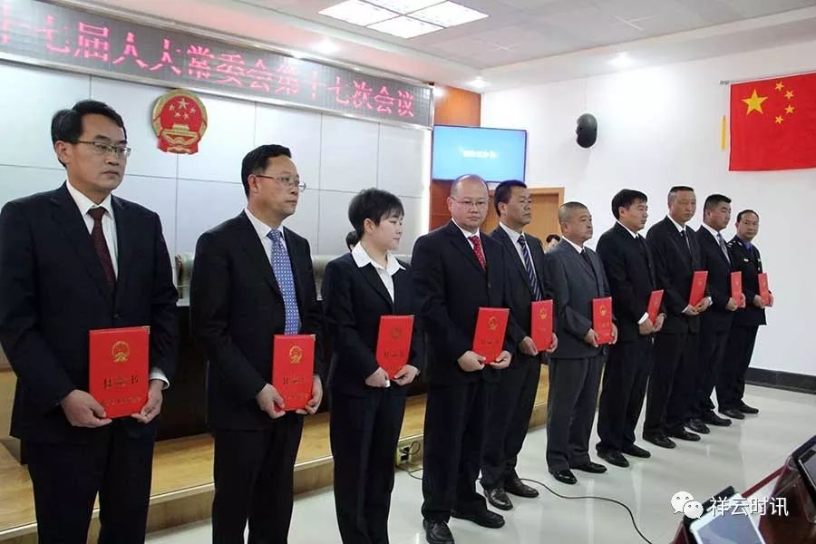 个旧市统计局人事任命推动统计事业迈向新高度