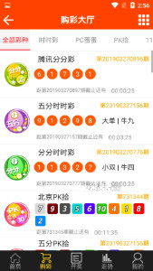 今晚澳门特马必中一肖040期36-7-21-48-4-45T：46