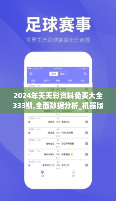 2025年天天彩免费资料,实地分析数据方案_4K71.243