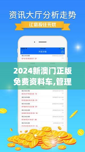 2025澳门免费资料,正版资料,效率资料解释定义_KP62.672