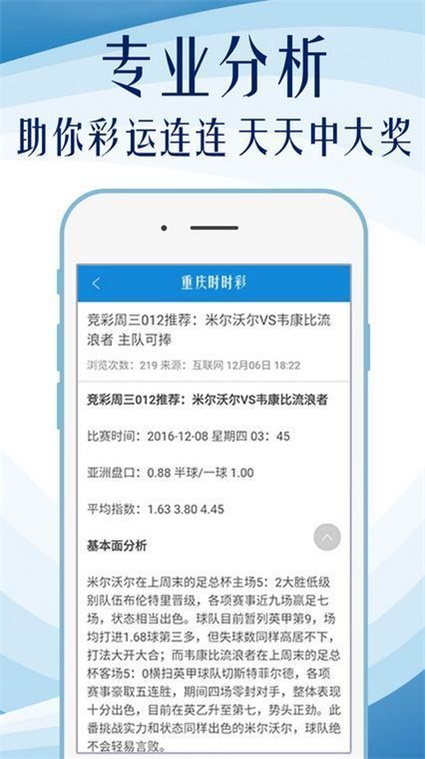 2025年天天开好彩资料,科学分析解析说明_复古款86.885
