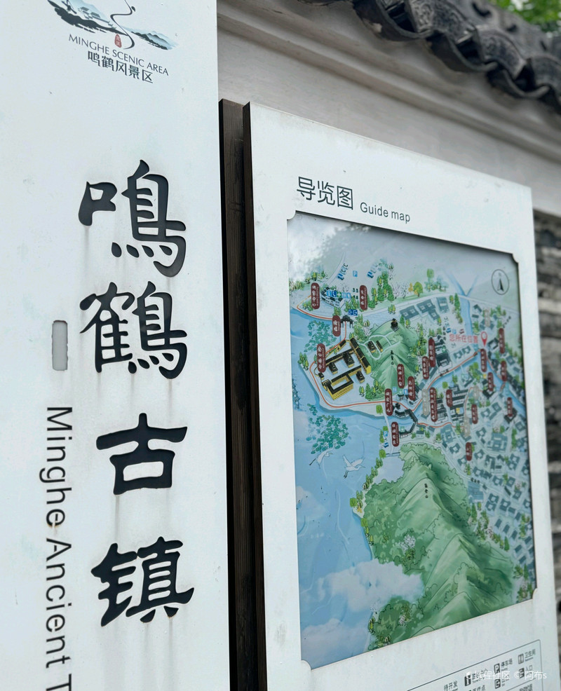 鸣鹤古镇，历史与现代的完美融合之最新报道