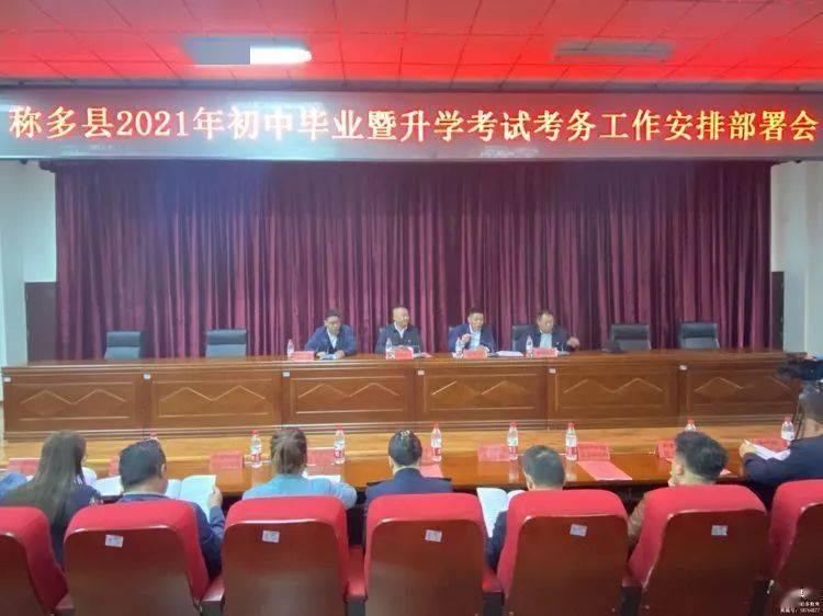 吴起县特殊教育事业单位最新发展规划概览