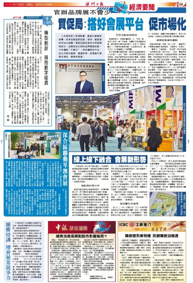澳门答家婆一肖一马一中一特040期10-40-18-46-24-7T：42