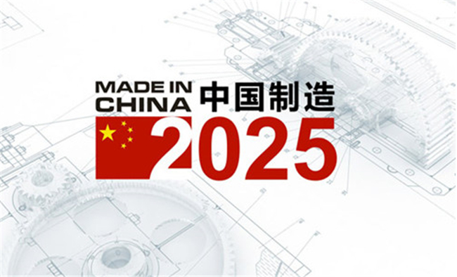 2025年澳门天天彩大全｜精细方案实施