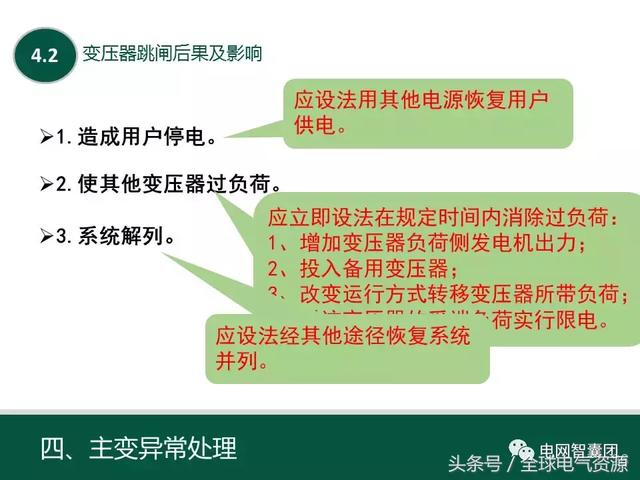 澳门管家婆100%精准｜专业调查解析说明