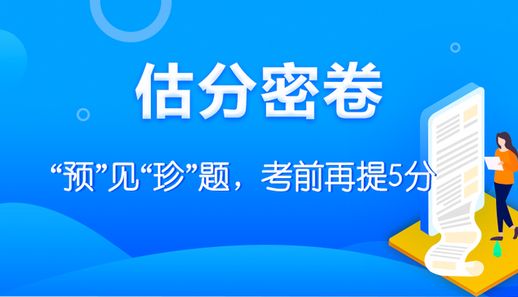 新澳今晚特马上9点30,平衡性策略实施指导_4K版46.256