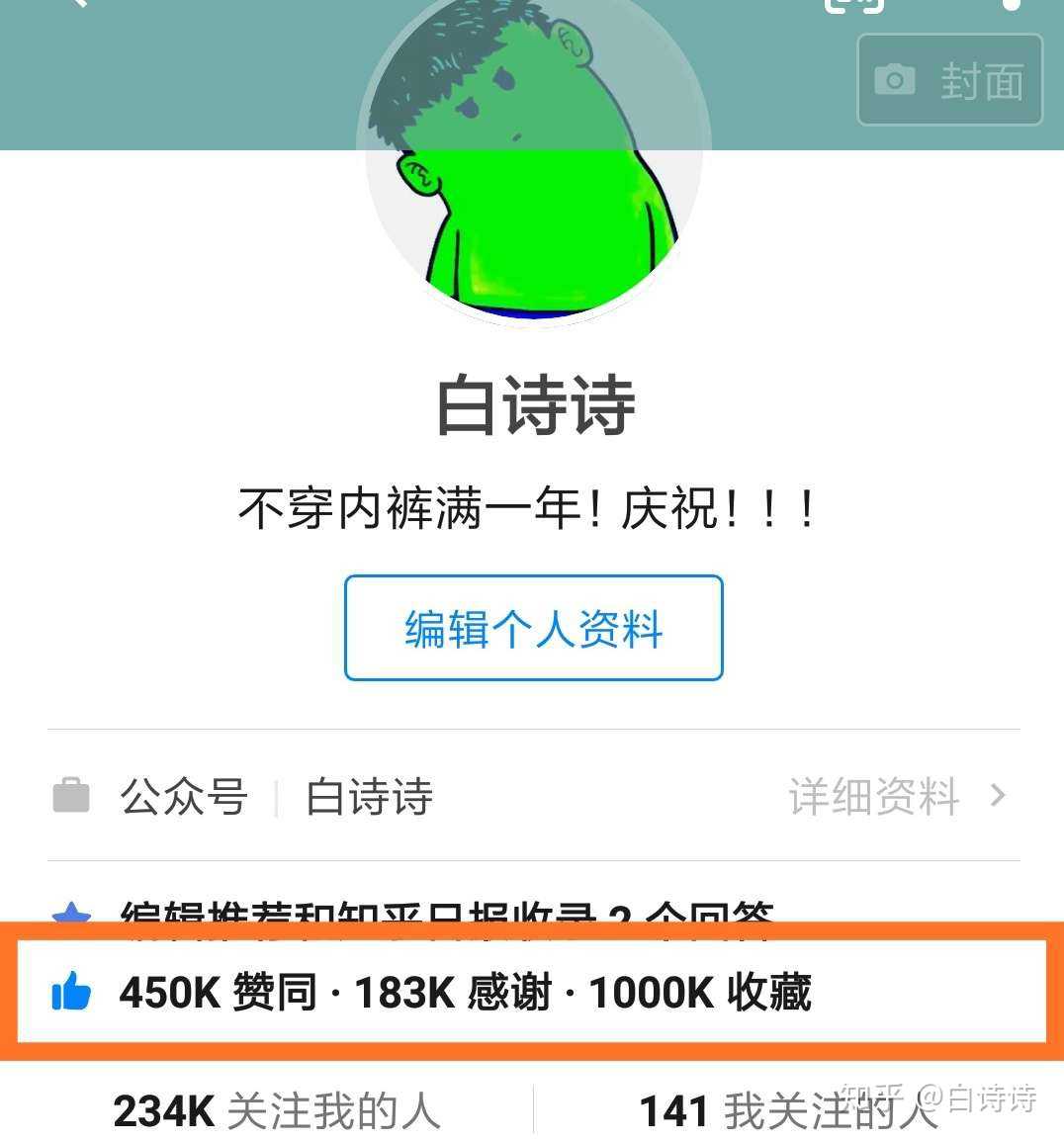 白小姐449999精准一句诗,精细策略定义探讨