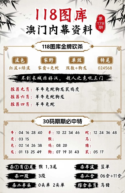 777778888精准免费四肖040期19-44-12-13-20-24T：47
