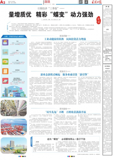 管家一肖一码100准免费资料,热门解答解释落实_弹性款24.288
