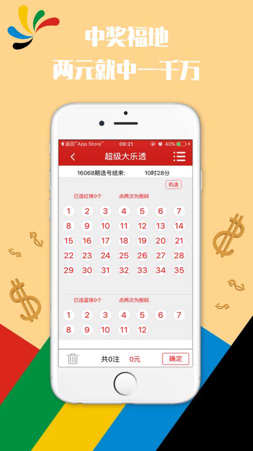 今晚新澳门开奖结果查询9+,实地计划验证数据_nShop63.349