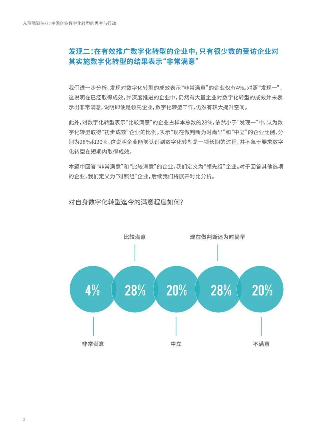 2025精准资料免费提供最新版,精准解答解释定义_Deluxe47.537