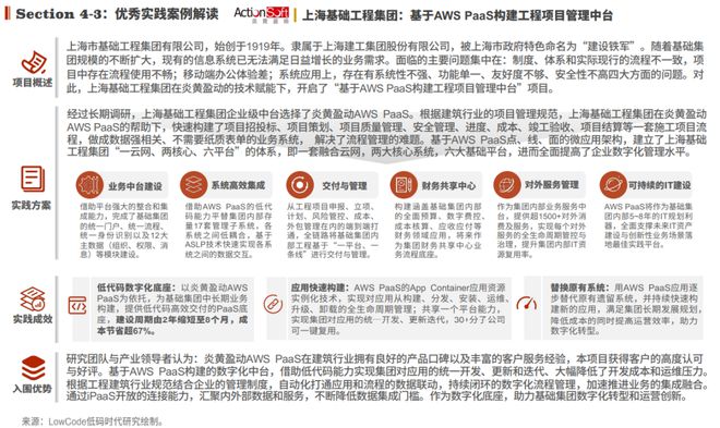 2025精准资料免费提供最新版,系统化策略探讨_复古款38.484