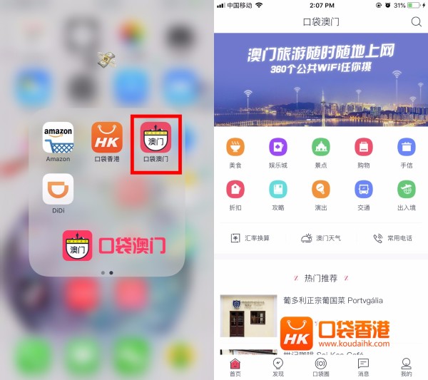 今晚澳门9点35分开奖网站｜深层策略设计数据