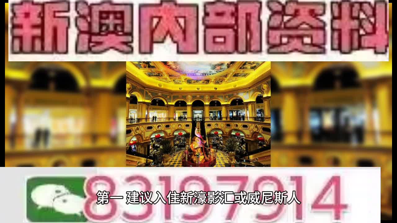 2025年澳门特马今晚号码,经典解释落实_优选版36.681