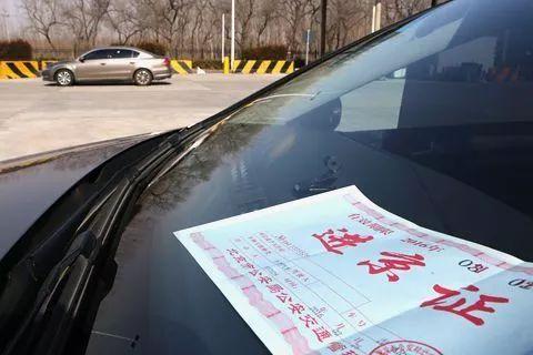 北京今日限行新措施应对交通拥堵与环保双重挑战