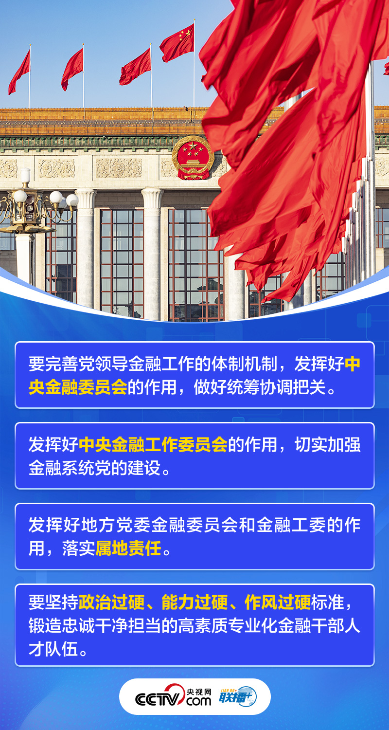 周湾村民委员会最新招聘信息概览，职位空缺与申请指南