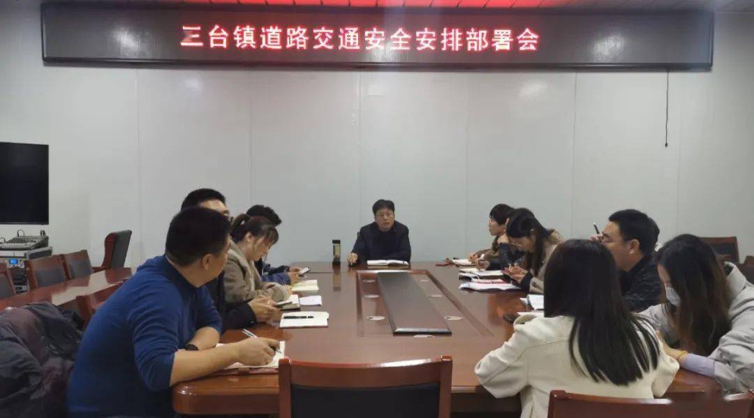 三台乡交通新闻更新，交通建设蓬勃发展