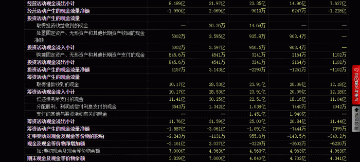 龙村最新人事任命揭晓，开启村庄新篇章