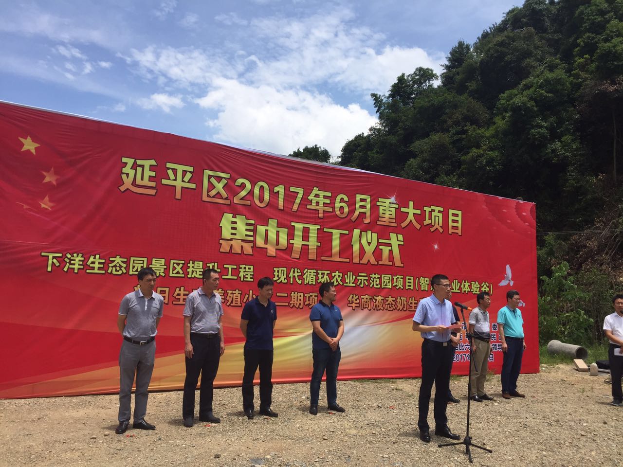 延平最新消息全面解析与解读