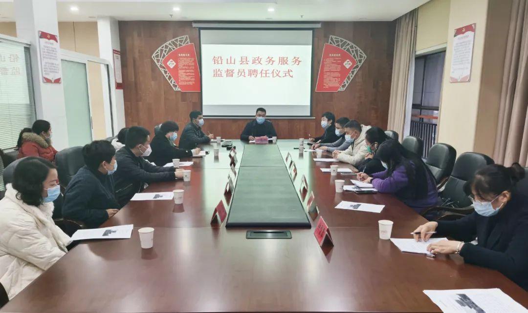 铅山县数据和政务服务局最新新闻及动态分析简报