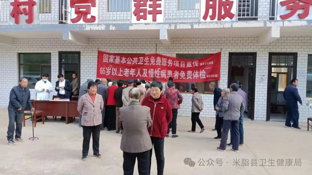 米脂县卫生健康局人事新任命，县域卫生健康事业迎新高度发展