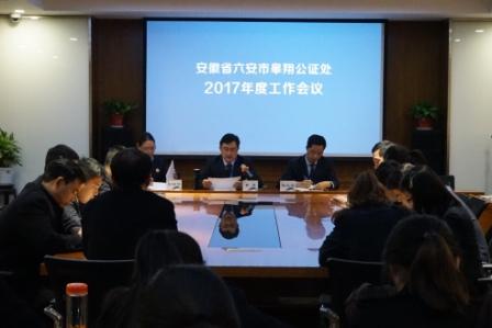 华龙区司法局最新发展规划，构建法治社会的新里程碑