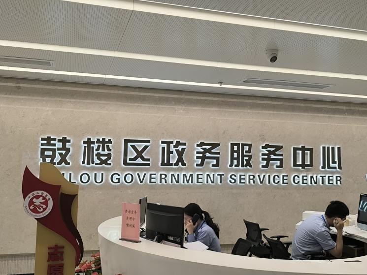 惠城区数据和政务服务局最新招聘信息详解及解读指南