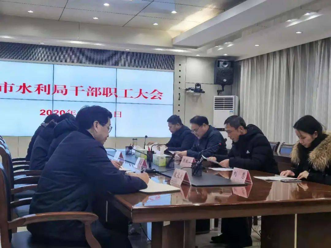 槐荫区水利局人事大调整，重塑水利事业崭新篇章