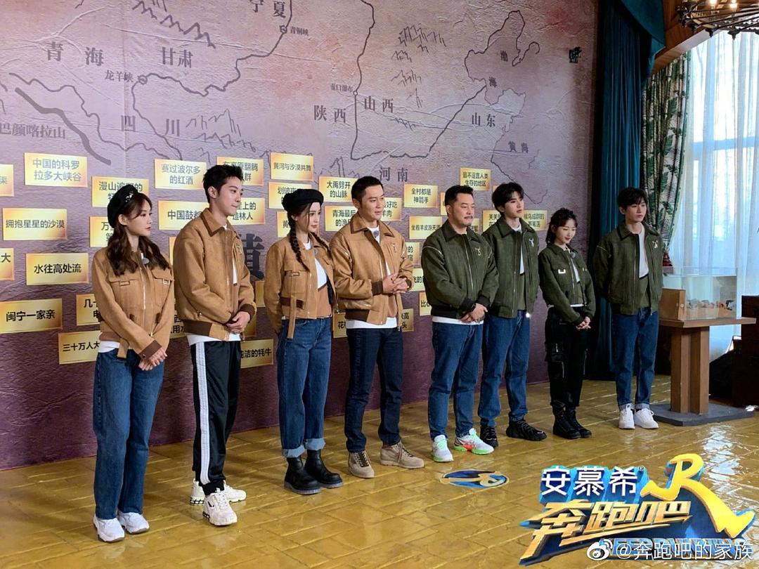 奔跑吧最新黄河篇，黄河之韵展现跑男魅力