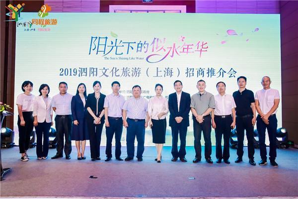 泗阳县文化广电体育和旅游局最新动态速递