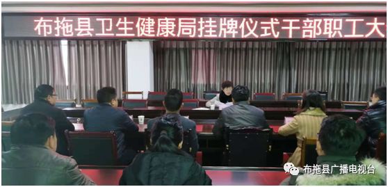 旬邑县卫生健康局最新发展规划揭秘