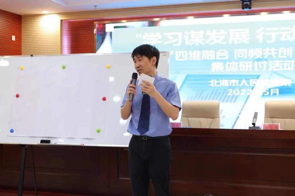 北海市市民族事务委员会最新战略规划展望
