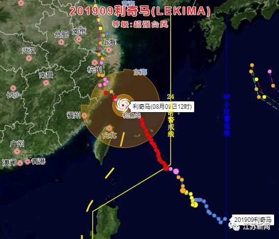 台风最新实时发布路径，动态监测、应对策略及实时更新