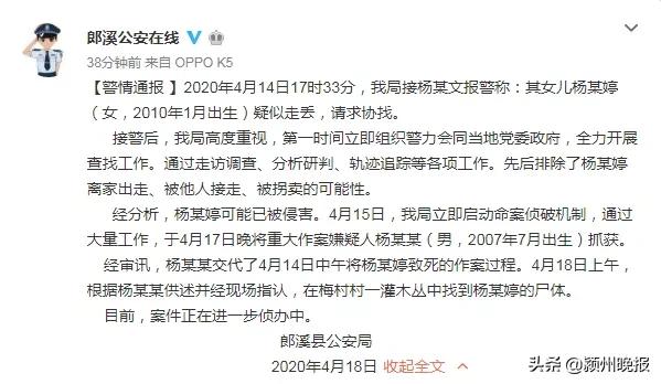 郎溪县农业农村局最新动态简报