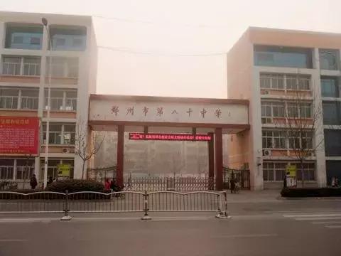 中原区初中最新项目，探索现代教育新篇章，引领未来教育潮流