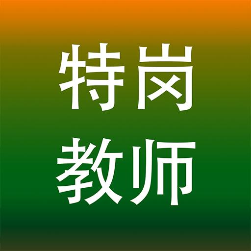 淳化县科技局最新招聘信息概览