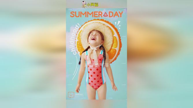 2025年3月2日 第8页