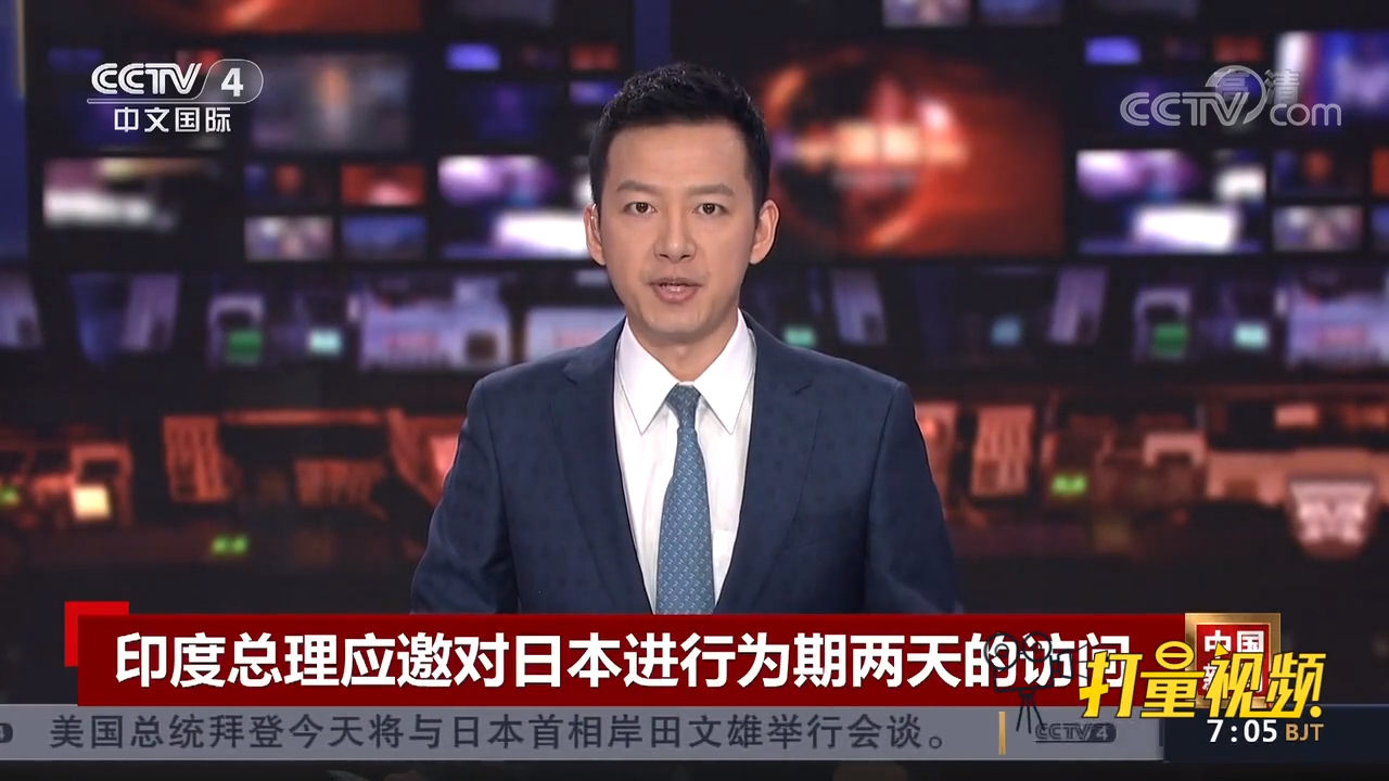 2025年3月4日 第12页