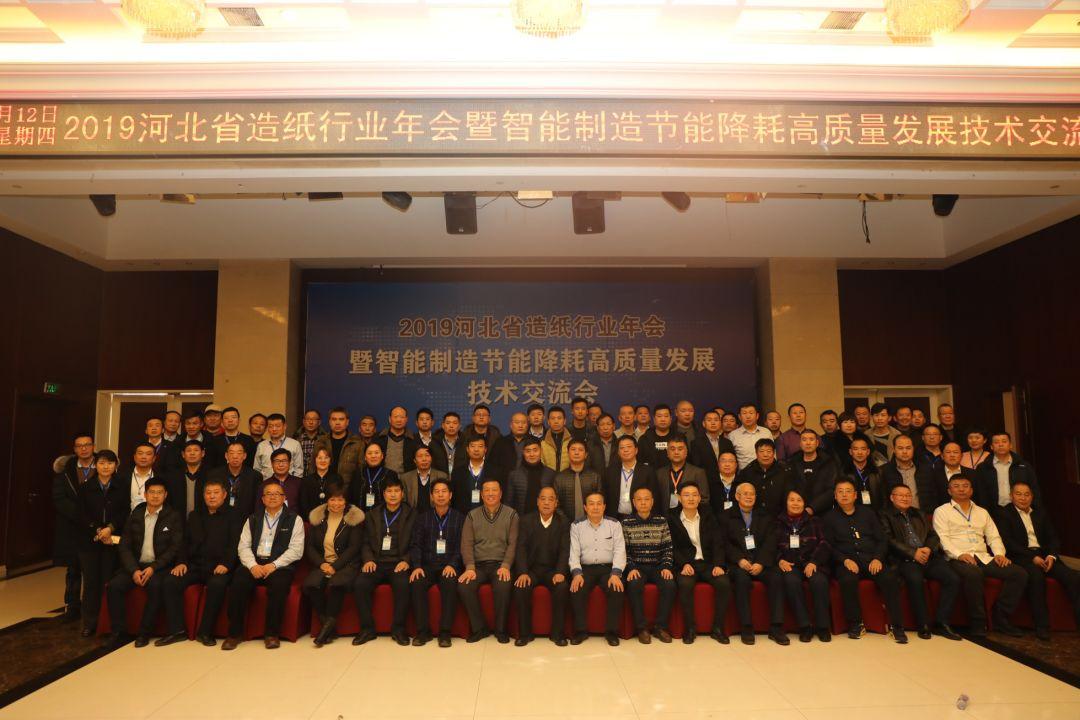 造纸行业创新技术驱动产业变革与发展报道速递