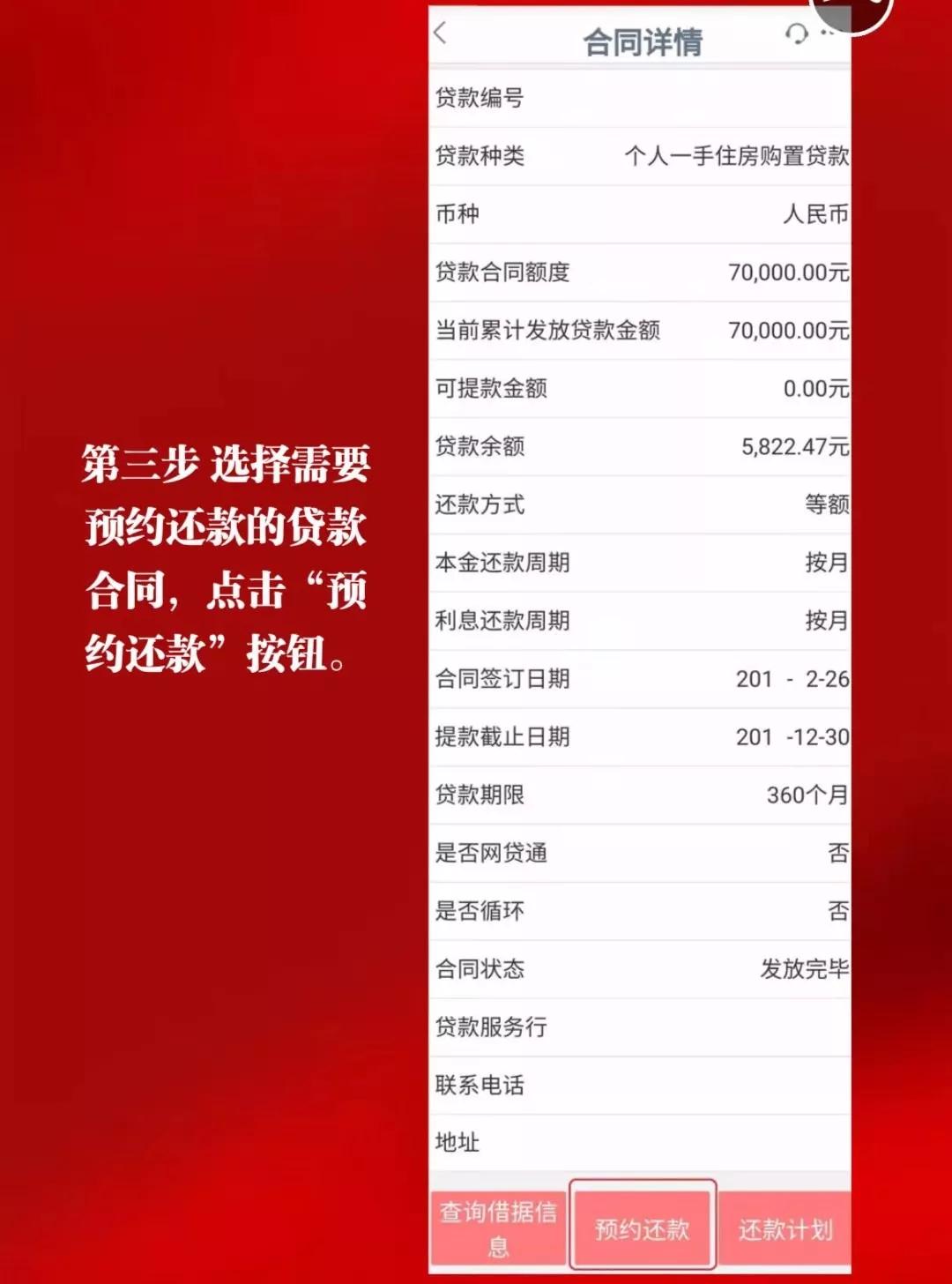 2025年3月5日 第25页