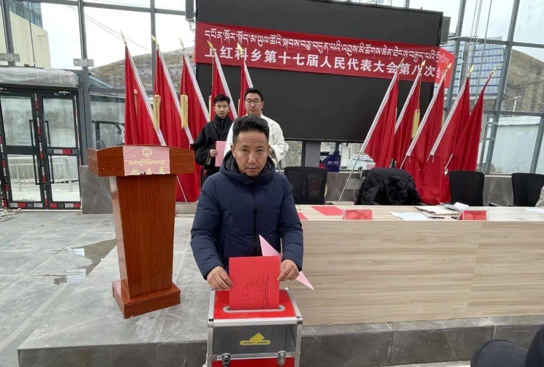 达麦乡人事新任命揭晓，开启发展新篇章