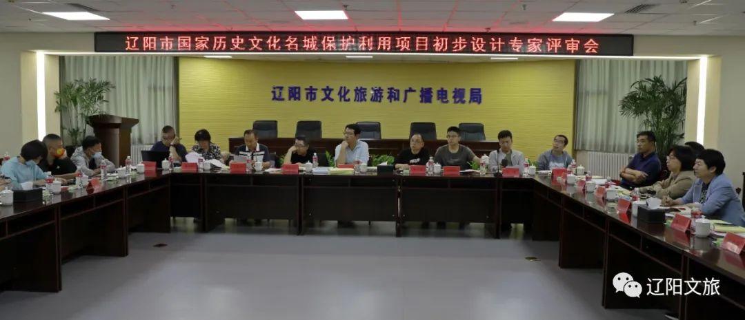 辽阳市市行政审批办公室最新发展规划揭秘，推动优化服务，提升审批效率