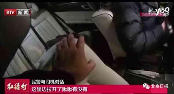 最新醉驾视频完整曝光，酒后驾驶的危害与后果揭示