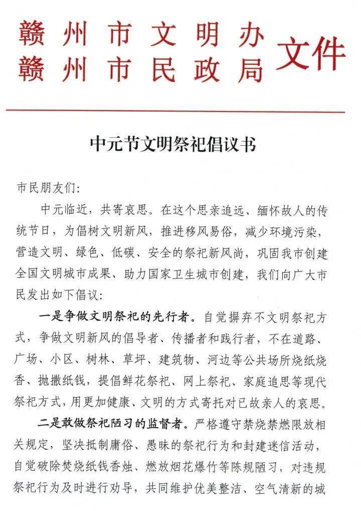 最新文件文明，塑造现代社会新面貌的驱动力