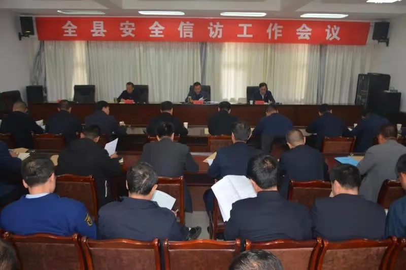 伊宁县应急管理局领导团队最新名单及职责概述